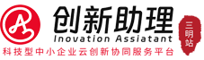 三明明网—[三明门户网,致力服务中小企业,服务大众生活] 三明社区 三明生活 三明汽车