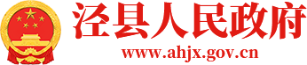 转发国家金融监督管理总局办公厅印发《关于强监管防风险促改革推动财险业高质量发展行动方案》的通知-泾县人民政府