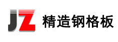 热镀锌|不锈钢|平台压焊钢格栅板|沟盖板-首选安平精造钢格板厂