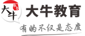 中小学教师资格证-2025教师资格证报考时间官网|条件-大牛教师网