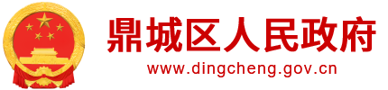 鼎城区市场监督管理局2021年1-6月行政处罚信息公示_公示公告_新闻资讯_鼎城区人民政府