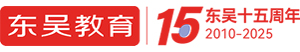 2025年1月25日国内外时事政治-东吴教育官网