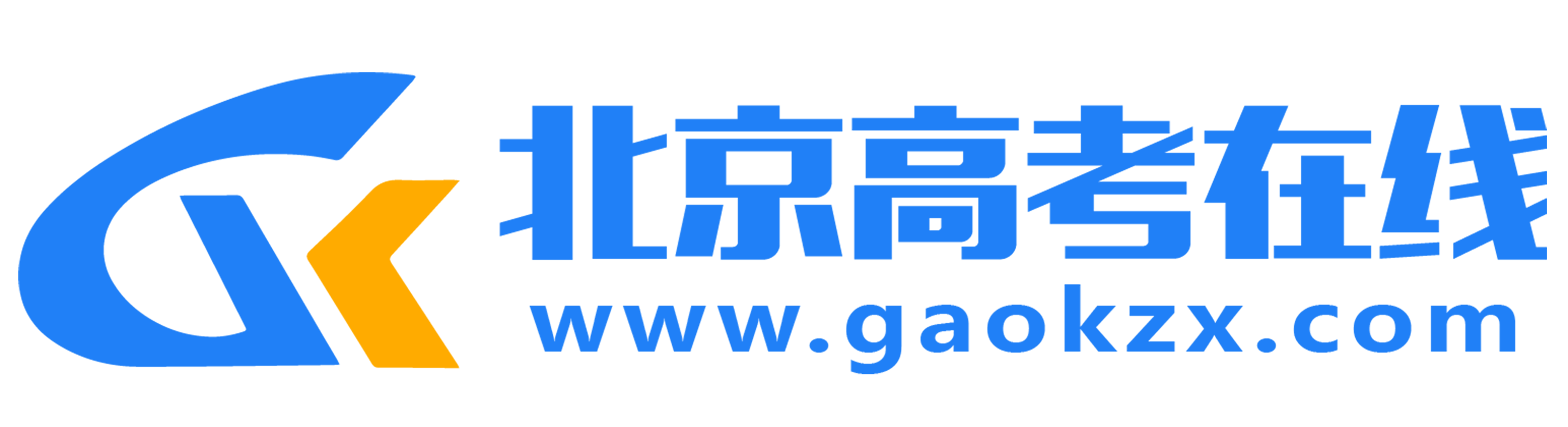 2025北京高考英语热点时事素材汇总_北京高考在线