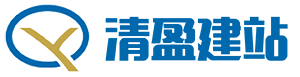 首页-清盈建站专注企业高端网站建设，网页设计，网站制作，网站开发，企业网站改版，专业做网站公司