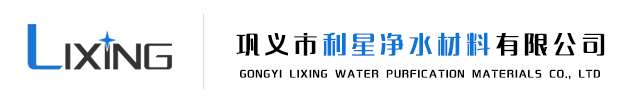 聚丙烯酰胺「厂家价格」-巩义市利星净水材料有限公司