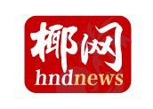 中央广播电视总台发布2021国内十大新闻