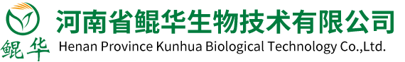 河南省鲲华生物技术有限公司