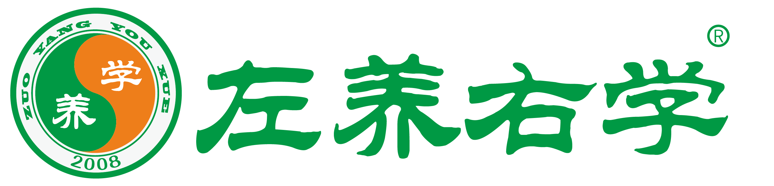 2025热点时政 | 青春叛逆期网