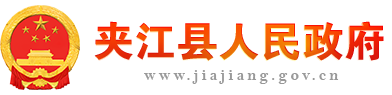 夹江县慈善总会“中华慈善日”宣传募捐活动温暖人心-
        部门动态-
        夹江县人民政府