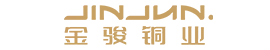 鹤山市金骏铜业科技有限公司