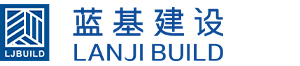 装饰装修工程-住宅建筑-江苏蓝基建设有限公司