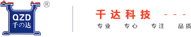 选择中山市千达机械制造有限公司