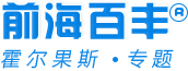 霍尔果斯公司注册 - 新疆霍尔果斯税收优惠政策 - 霍尔果斯企业服务网