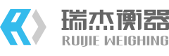 瑞杰无人值守称重-专注无人值守全自动称重系统,做称重地磅软件领域的专家