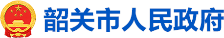 陈少荣调研文旅产业项目发展情况根植本土特色 发挥资源禀赋推动文旅产业高质量发展 - 韶关市人民政府门户网站