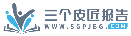 什么是社区资源？下面的文章做了详细解释-三个皮匠报告