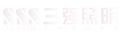 磁吸灯_磁吸轨道灯_轨道磁吸灯-中山市三强照明科技有限公司