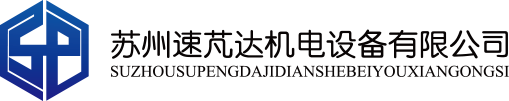 气动铆钉枪_气动铆螺母枪_防松垫圈_超级螺母_快速铆钉枪_全自动铆接工具_苏州速M达