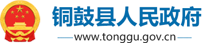 生态美 产业兴 百姓富——铜鼓发展生态经济致力富民强县 | 铜鼓县人民政府