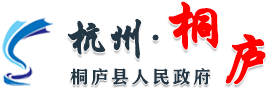 关于印发《桐庐县大学生创业创新项目资助实施细则》的通知