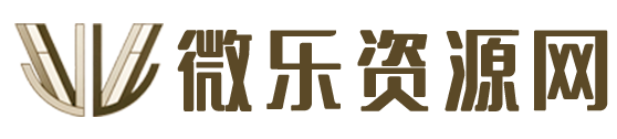 12月26日，星期四, 每天60秒读懂全世界！ - 微乐-精选宝藏干货内容