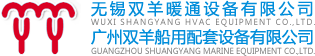 螺旋风管_不锈钢螺旋风管_广州螺旋风管_无锡双羊暖通设备