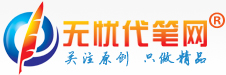 乡镇社区微治理路径探索――以某县某社区为例 - 无忧代笔网