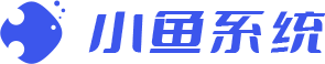 如何高效使用网盘搜搜进行文件搜索与管理_Win11教程_小鱼一键重装系统官网