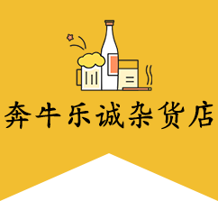 响水烟酒回收-茅台酒回收-滨海回收烟酒-响水县兴旺烟酒回收店