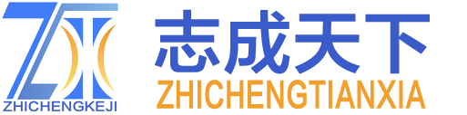 基层武装信息管理系统-民兵工作管理系统-民兵信息系统-青岛网上阅卷系统-青岛志成天下信息科技有限公司