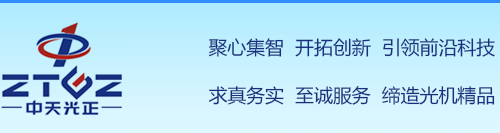 显微镜|金相显微镜|生物显微镜|视频显微镜|立体显微镜|LED冷光源|长工作距物镜-北京中天光正科技有限公司