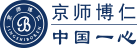 京师博仁专业提供心理咨询室建设\\心理设备\\心理人才培养\\心理咨询督导等一站式心理健康服务