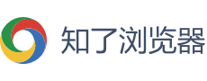 知了浏览器